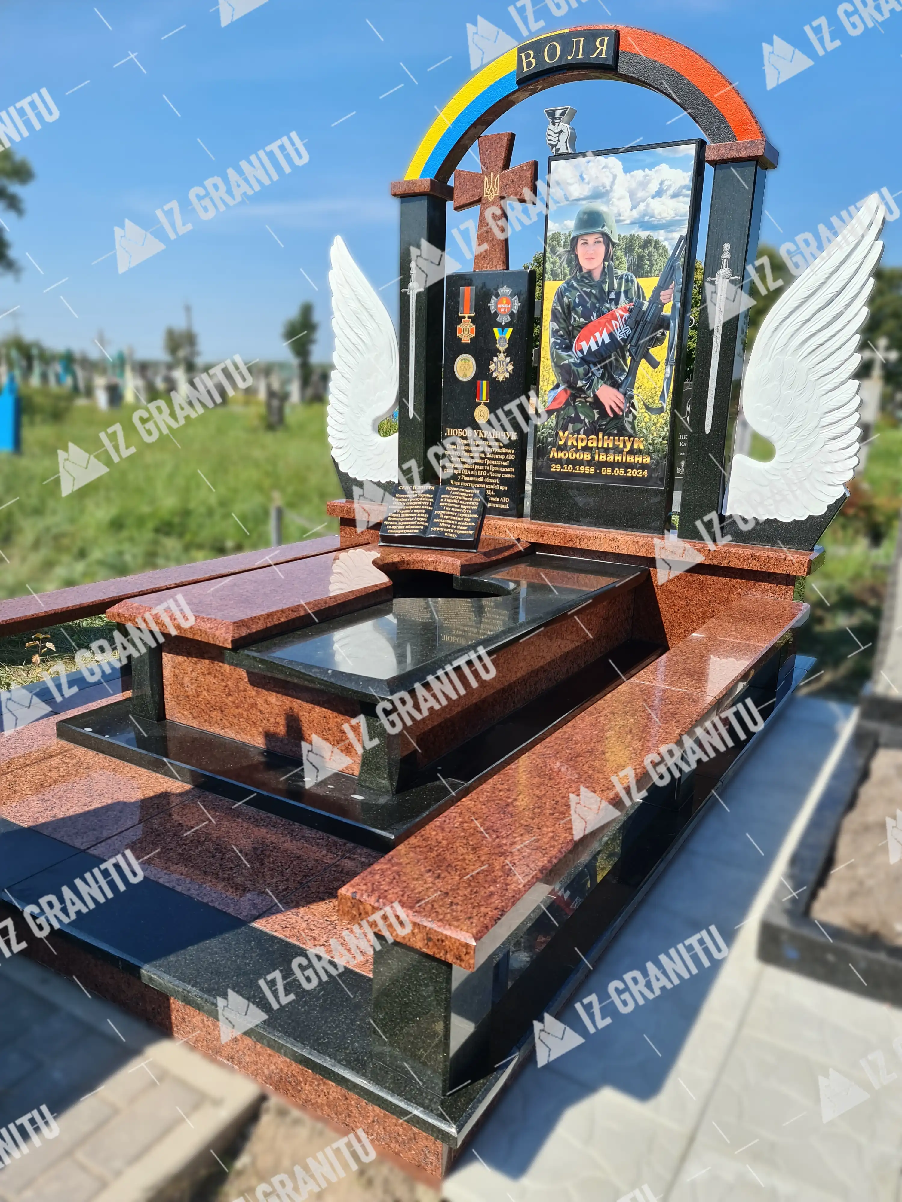 Пам'ятник для військових 41